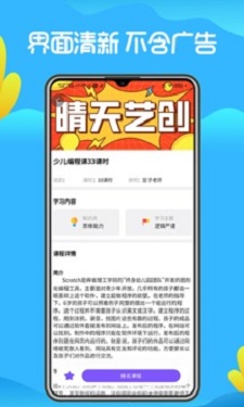 洛可可晴天藝創