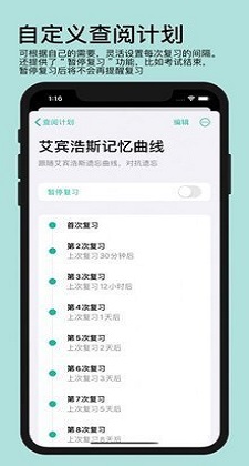 年轮3app