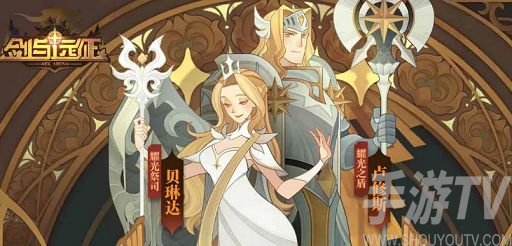 剑与远征兑换码2023年3月 最新3月兑换码分享[多图]图片1