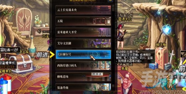 dnf110毁坏的寂静城怎么进？地下城与勇士110级毁坏的寂静城进入方法[多图]图片3