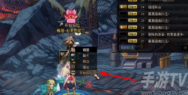 dnf110毁坏的寂静城怎么进？地下城与勇士110级毁坏的寂静城进入方法[多图]图片8