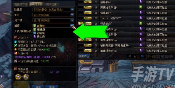 dnf110毁坏的寂静城怎么进？地下城与勇士110级毁坏的寂静城进入方法[多图]图片7