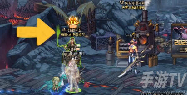 dnf110毁坏的寂静城怎么进？地下城与勇士110级毁坏的寂静城进入方法[多图]图片6