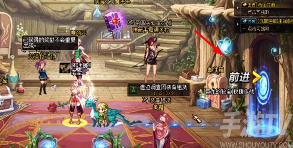 dnf110毁坏的寂静城怎么进？地下城与勇士110级毁坏的寂静城进入方法[多图]图片2