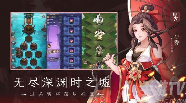武聖三國值得培養的英雄有哪些 平民最佳陣容搭配[多圖]圖片1