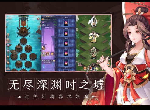 武聖三國值得培養的英雄有哪些 武聖三國平民最佳陣容搭配分享