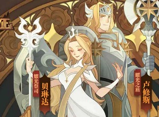 剑与远征兑换码2023年3月 剑与远征最新3月兑换码分享