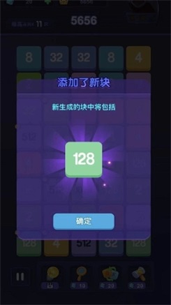 闯关2248