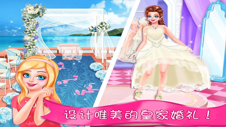 冰雪皇家公主婚纱