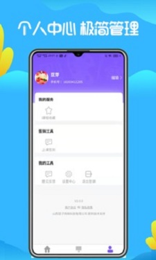洛可可晴天藝創