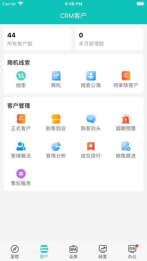 快马Plus