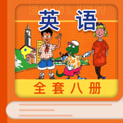 冀教小學英語