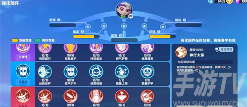 激战亚拉特明子言插件应该怎么搭配 激战亚拉特明子言插件搭配攻略