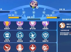 激戰亞拉特明子言插件應該怎麼搭配 激戰亞拉特明子言插件搭配攻略