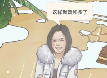 進擊的漢字孤島求生應該怎麼過關 進擊的漢字孤島求生幫助小姐姐攻略