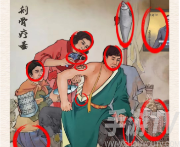 进击的汉字启强刮骨应该怎么过关 进击的汉字启强刮骨通关攻略
