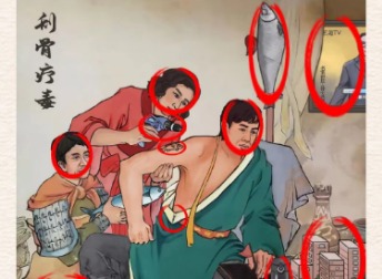 進擊的漢字啟強刮骨應該怎麼過關 進擊的漢字啟強刮骨通關攻略