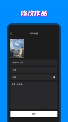 八零电子书安卓版