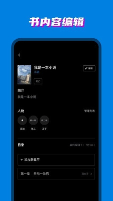 八零电子书安卓版