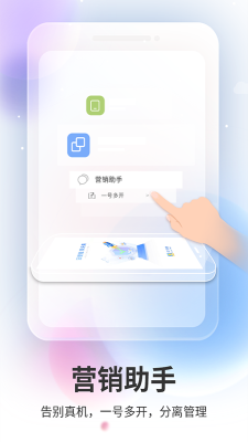 双子星云手机app