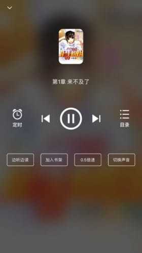 星文阅读安卓截图