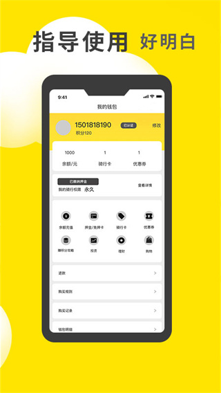 小黄鸭免费版app