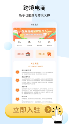 shopee卖家