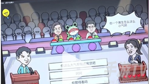 我好難啊道德綁架應該怎麼過關 我好難啊道德綁架通關攻略分享