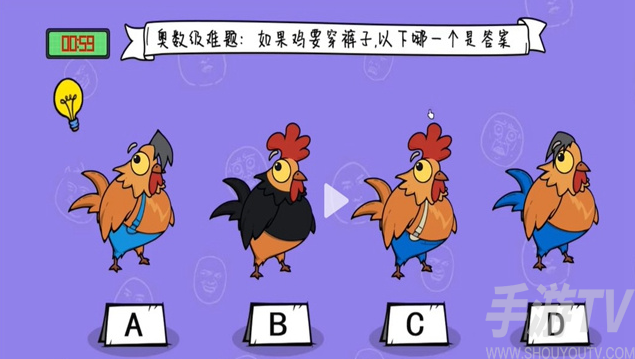 我好難啊奧數難題應該怎麼過關 我好難啊奧數難題通關攻略分享
