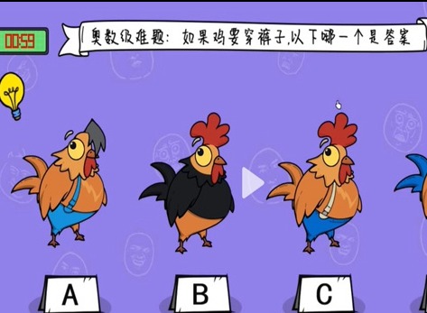 我好難啊奧數難題應該怎麼過關 我好難啊奧數難題通關攻略分享