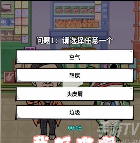 我好難啊離譜的直播應該怎麼過關 我好難啊離譜的直播通關攻略分享