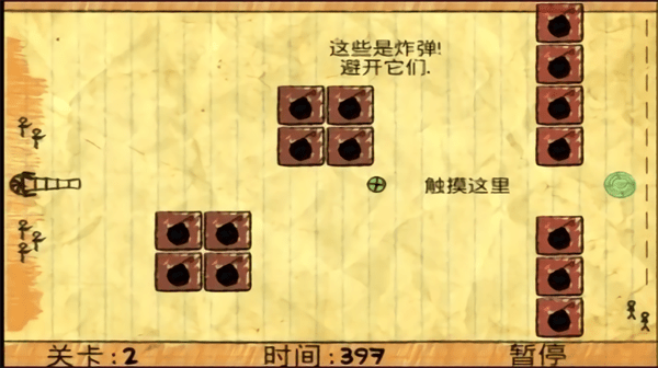 塗鴉食物遠征