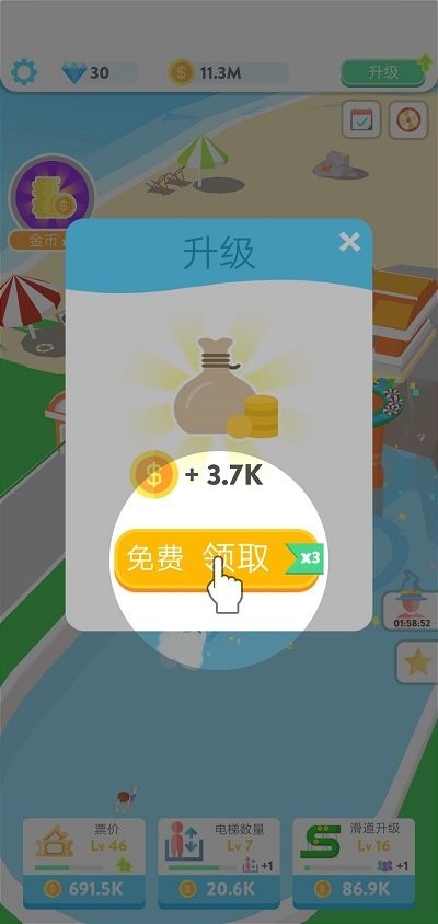 闲置水上游乐园截图