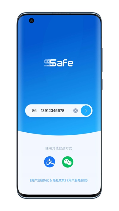 SSSafe