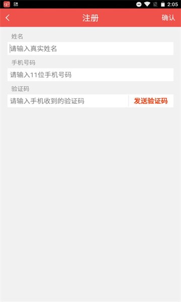 伊利积分商城安卓app