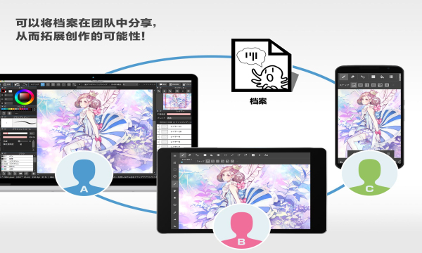 medibangpaint最新版截图