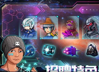 超時空星艦船員技能都有哪些 超時空星艦船員技能效果大全