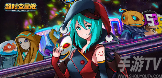 超時空星艦船員獲取途徑都有哪些 超時空星艦船員獲取途徑彙總