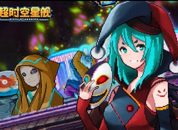 超時空星艦各類房間都有什麼用 超時空星艦各類房間作用一覽