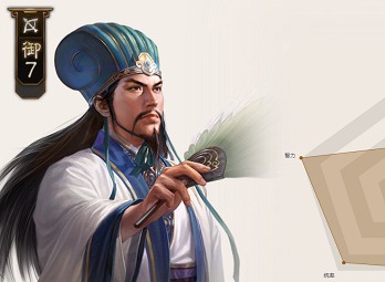 三國誌戰棋版諸葛亮陣容應該怎麼搭配 三國誌戰棋版諸葛亮陣容搭配推薦