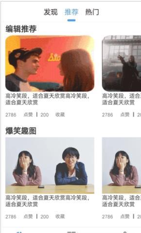 11选笑话