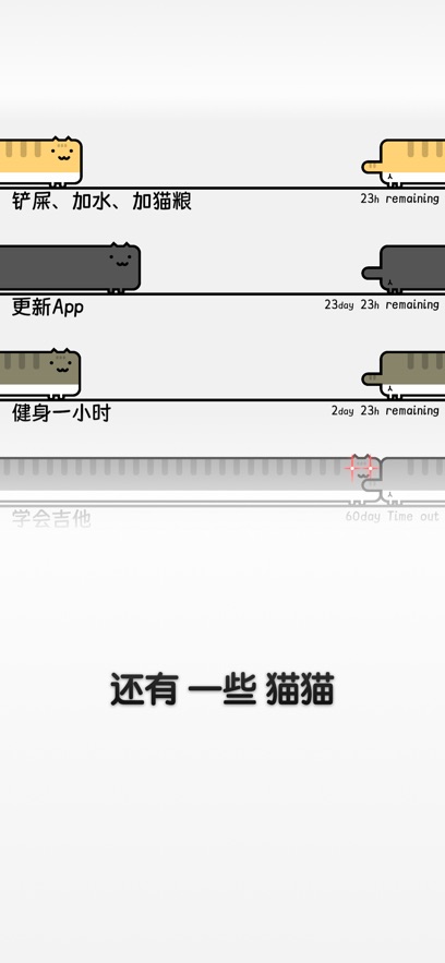 人生7事截图