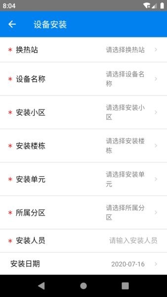 热力控制云截图