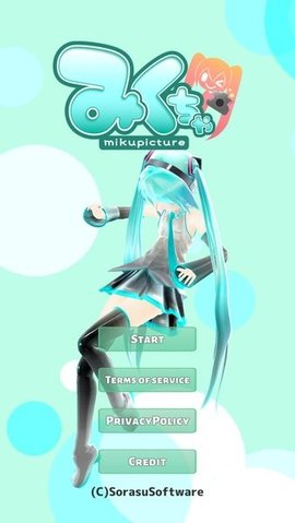 mikutools免费版