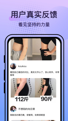 挥汗鼓点舞app