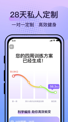 挥汗鼓点舞app