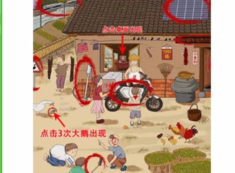 玩梗高手九零年的一天應該怎麼通關 玩梗高手九零年的一天通關攻略