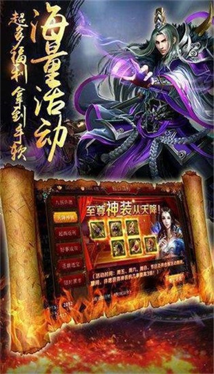 九魔劫单职业打金截图