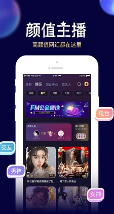 贝贝星球app