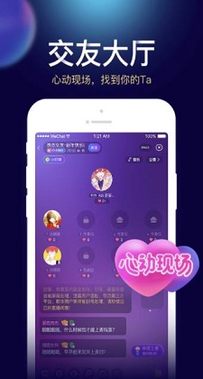 贝贝星球app